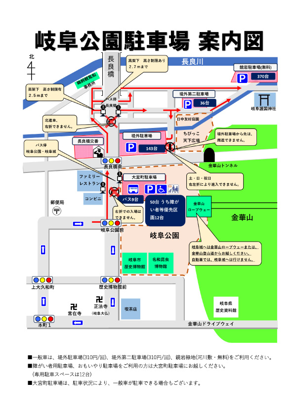 アクセスマップ